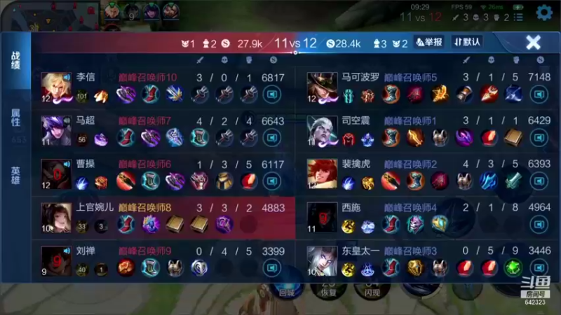 【2021-11-04 22点场】小笨蛋北北：新人主播2300冲前10