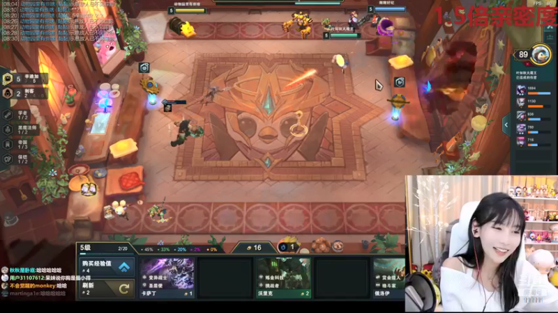 【2021-11-07 23点场】叶知秋Vanessa：秋：下午好