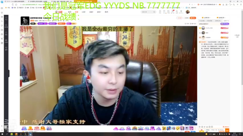 【2021-11-08 08点场】27157丶Calvin：我们是冠军EDGYYDSNB777777