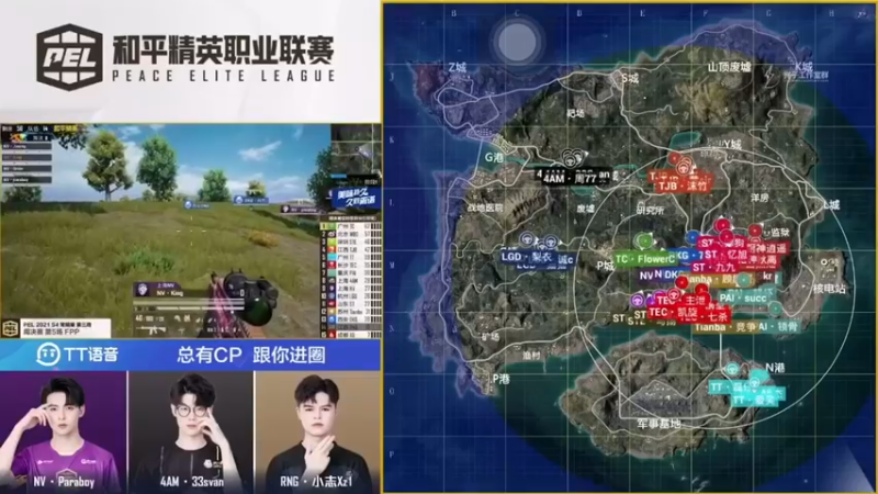 和平精英职业联赛第三周周决赛精彩盛况（8）