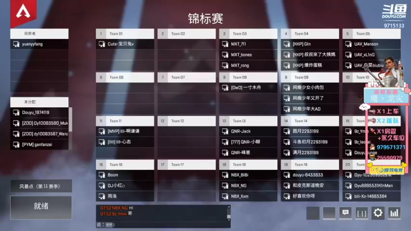 【2021-11-05 19点场】元气少女郭德纲1999：美少女战队今天杀2个了！！！