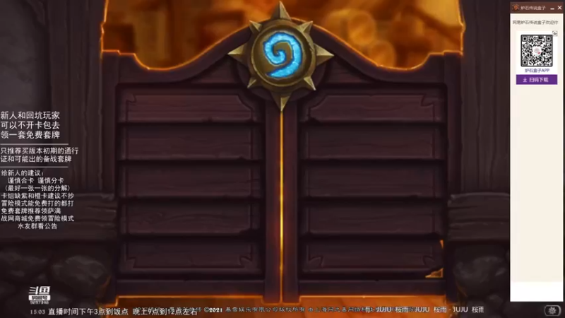 【2021-11-07 15点场】LoneWolf梦之岛：2-6坐牢走起