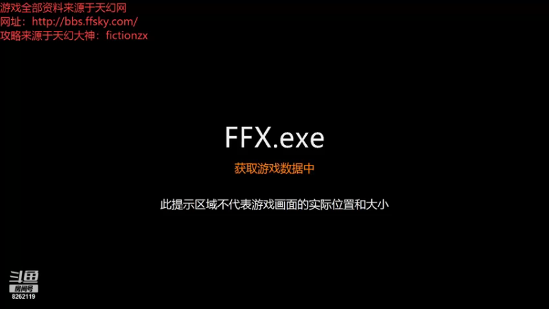【2021-11-07 13点场】奶骑牛窝骨：FF10深度重玩