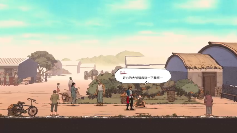 【2021-11-08 00点场】不死鸟3DM：最新游戏《廖添丁》直播！