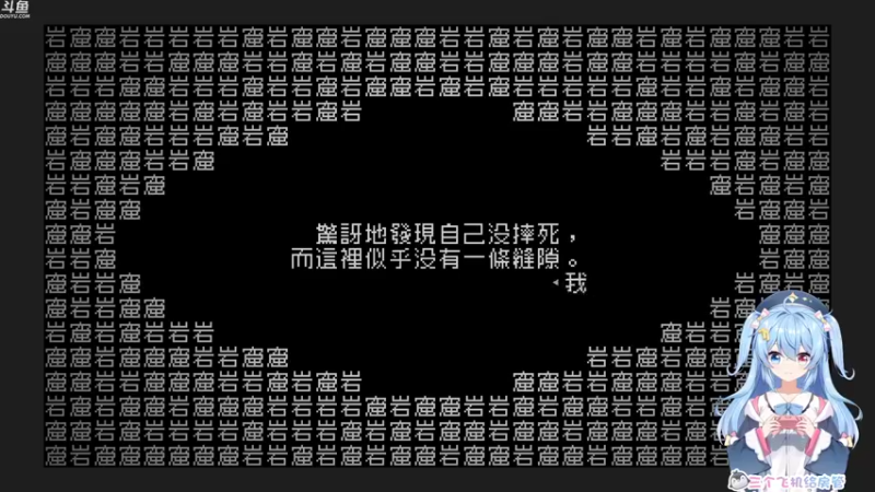 【2021-11-08 12点场】小仙女七七酱：❤vup：监狱模拟器来啦！首播!！