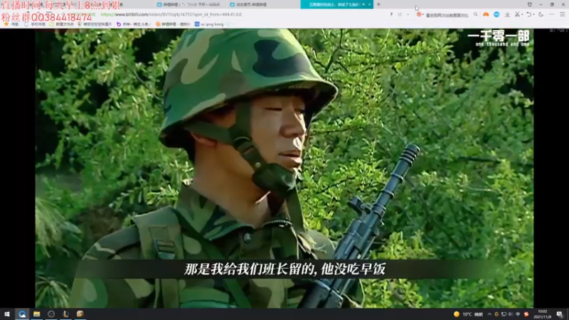 【2021-11-08 10点场】杀神丶晴空：峡谷王者武器教你把把1v9上王者！