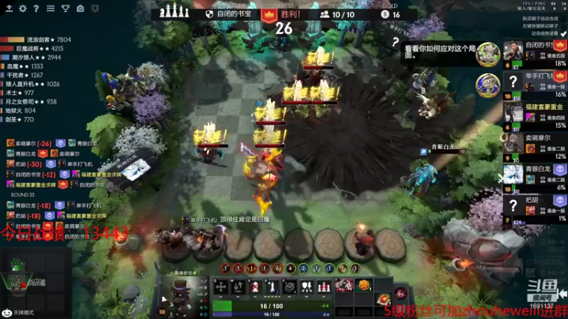 【2021-11-07 20点场】囧啥都不懂雪诺：国王了玩会小号