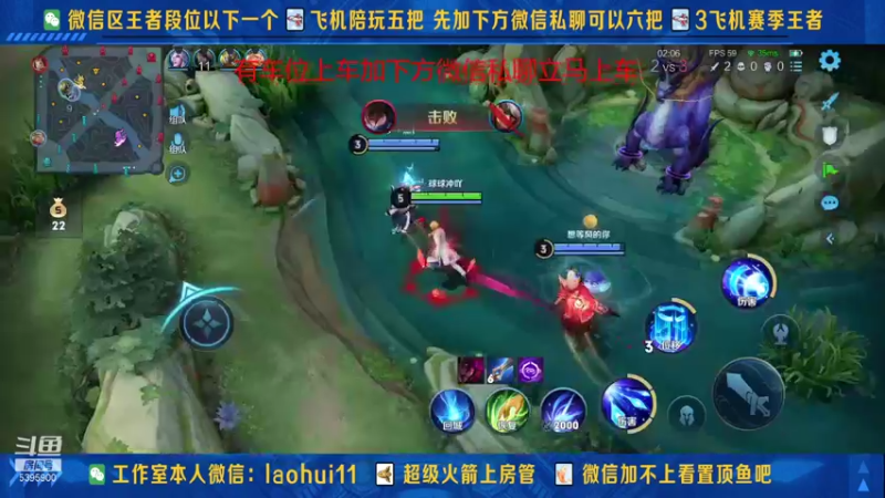 【2021-11-08 17点场】A老回：带粉100连胜一刀流司马懿刀刀致命！