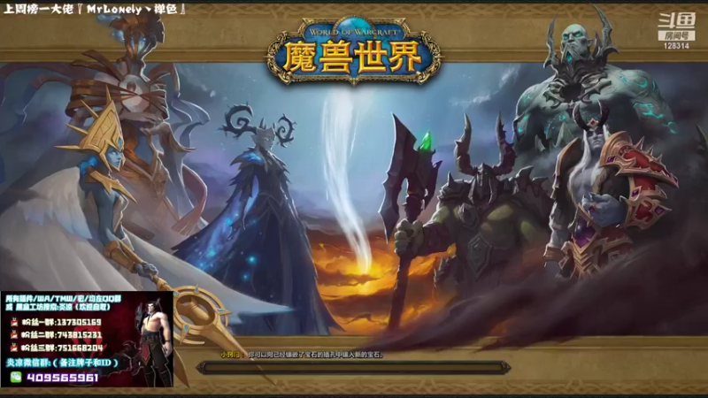 【2021-11-08 00点场】炎凉大宝宝：立冬了 立冬了！