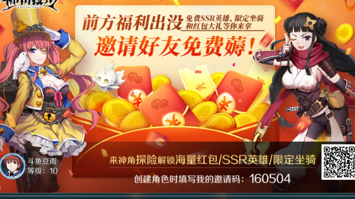 仅供直播审核使用，8号直播情况。