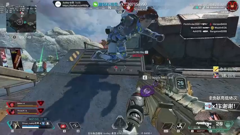 【2021-11-08 04点场】Jusley：老贾终会同风起, 扶摇直上九万里!