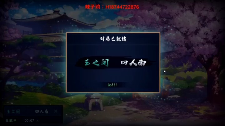 【阿聪丷】：第一赢的有点多弄个第二也行了