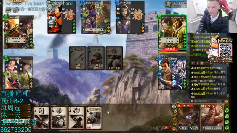 【2021-11-07 21点场】吹得神丶丶丶：EDG冲鸭！！！ 4225051