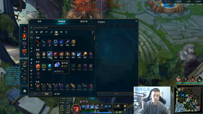 【2021-11-08 14点场】LOL丶摇摆：峡谷大号冲分.目标王者!