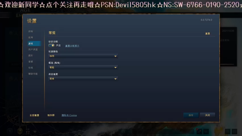 【2021-11-06 19点场】光明的大法师：☆☆☆统一全球!☆☆☆