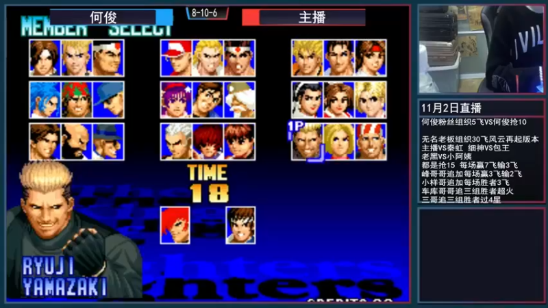 【重庆辉輝】：我这小连招对面接的住吗