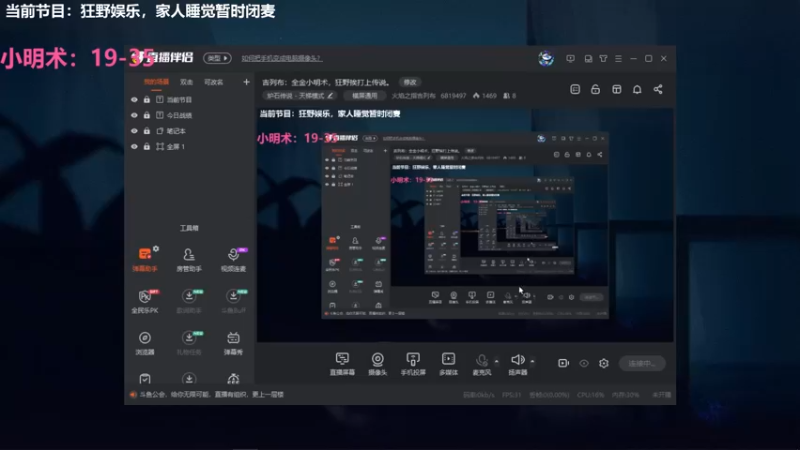 【2021-11-06 21点场】火焰之指吉列布：吉列布：全金小明术，狂野挨打上传说。