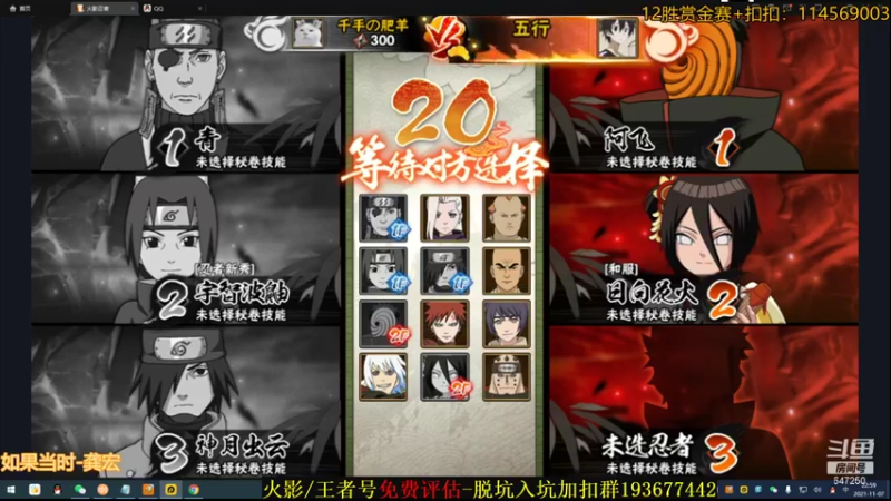 【2021-11-07 21点场】小马锅马杰：马锅：12胜猛冲，EDGNB。