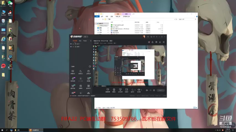 【2021-11-07 12点场】Pero丶amor：周赛冲冲冲~FIFA22PC端