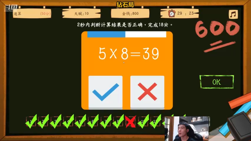 【2021-11-07 23点场】杰克螳螂：杰克：看一局就能上分的直播间~