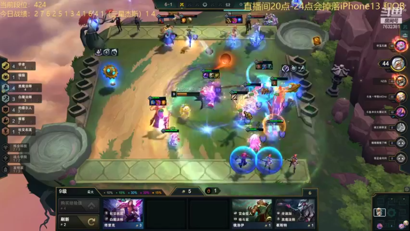 【2021-11-07 18点场】60second：20点直播间掉落iphone13