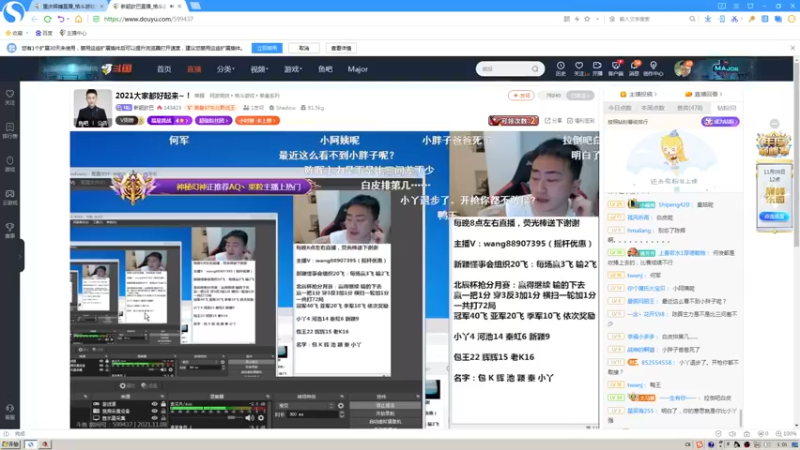 【2021-11-08 01点场】重庆辉輝：北辰抢分杯月赛！