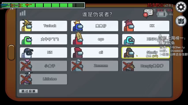【2021-11-08 00点场】Shmily小秋：上分上分，11月19号世界赛