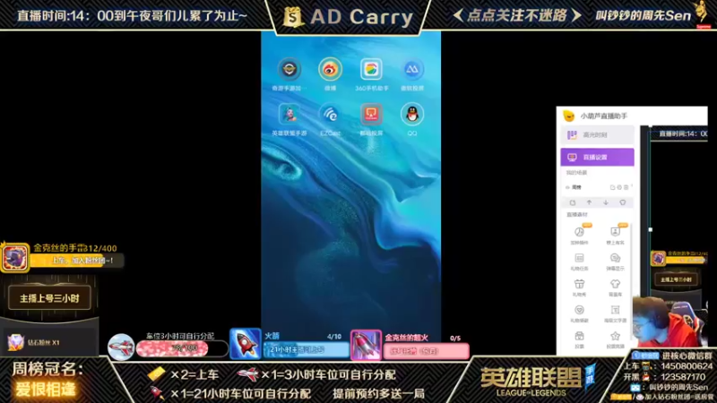 【2021-11-05 10点场】叫钞钞的周先Sen：国服前百ADC，带粉上车，有车位！