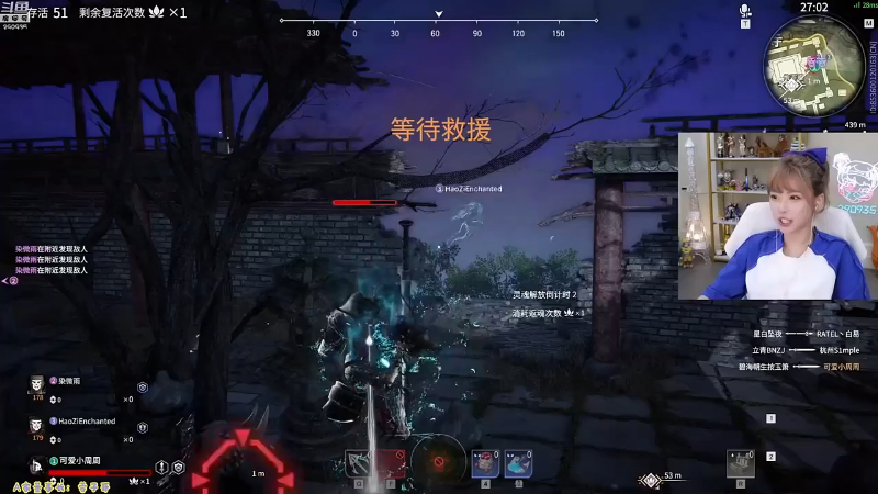 我在斗鱼看不2不叫周淑怡直播LOL手游