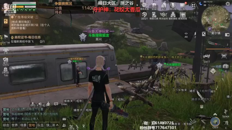 【2021-11-06 18点场】筱狐言：狐言:明日之后第四季斗鱼冠军之夜拉！