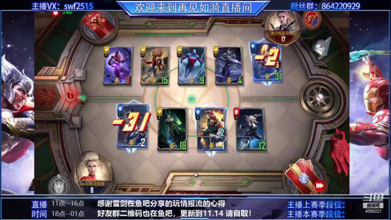 【2021-11-08 12点场】再見如漪：海拉砖场  黄昏随缘