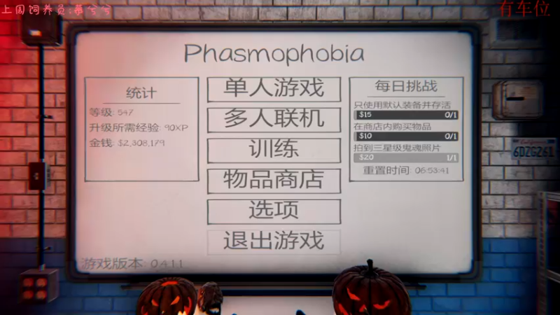 【2021-11-07 01点场】七潇丷：深情捂眼，恐怖游戏！！！