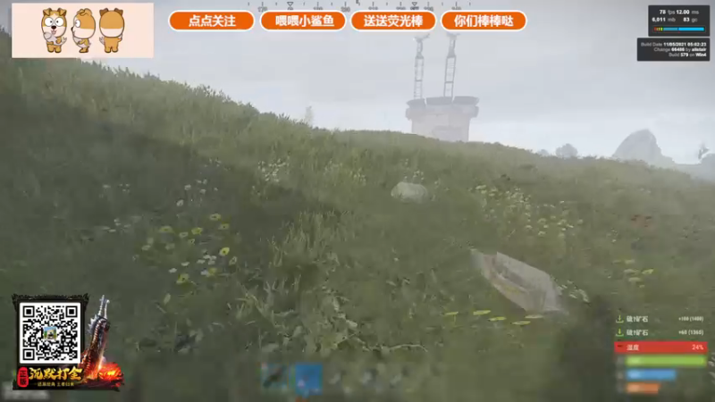 【2021-11-08 18点场】GY阳哥：点点关注 办个卡谢谢