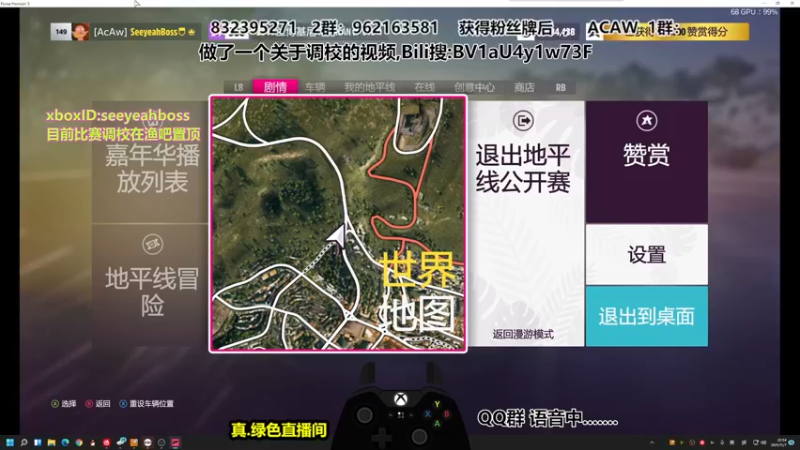 【2021-11-07 20点场】沙耶博士TaT：地平线金牌导师:seeyeahboss