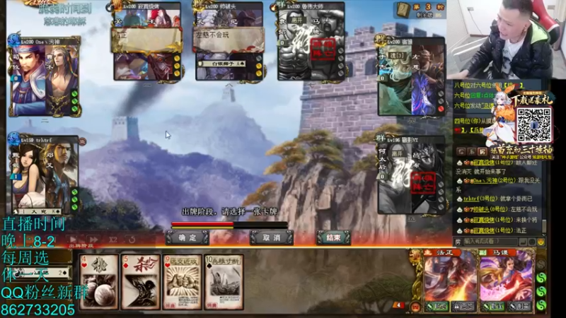 【2021-11-07 23点场】吹得神丶丶丶：EDG冲鸭！！！ 4225051