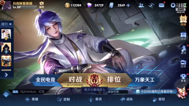 【2021-11-08 13点场】诸葛亮孔萌：诸葛倚亭赏红叶
谁言秋色不如春