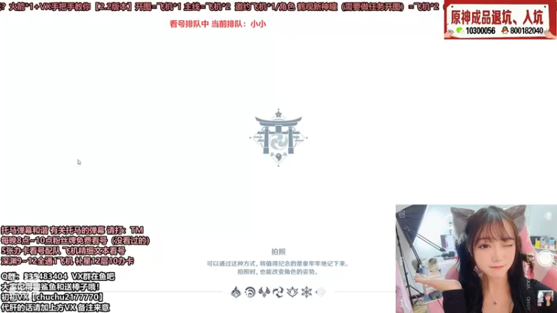【2021-11-08 00点场】初初大小姐：【来了 EDG牛逼】
