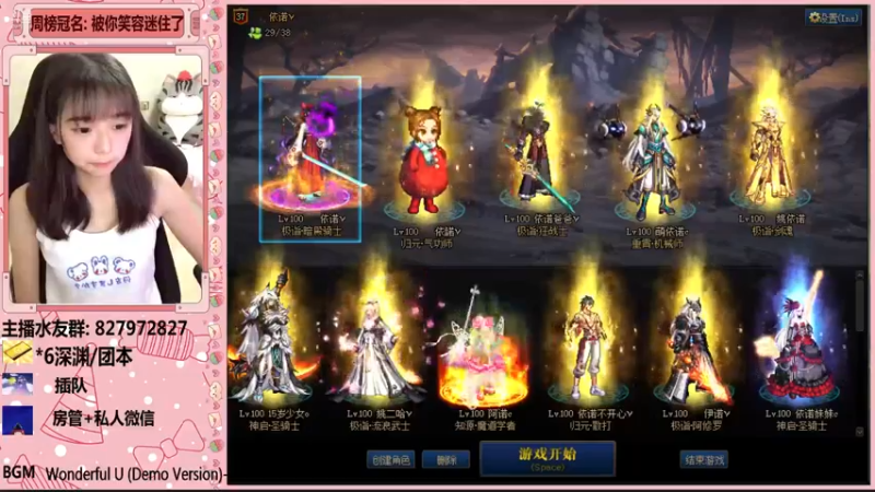 【2021-11-08 00点场】姚依诺小妹妹：依诺：来个牛马~