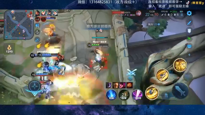 3.15.2曜操作秀