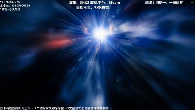【2021-11-07 14点场】六爷直播：恭喜EDG夺冠！神隐赛季欢迎小伙伴！