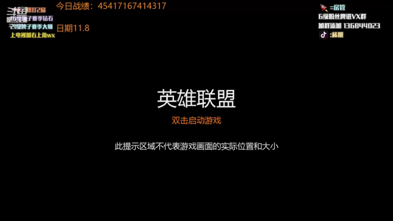 【2021-11-08 18点场】稀嚷丶：【云顶守夜人】