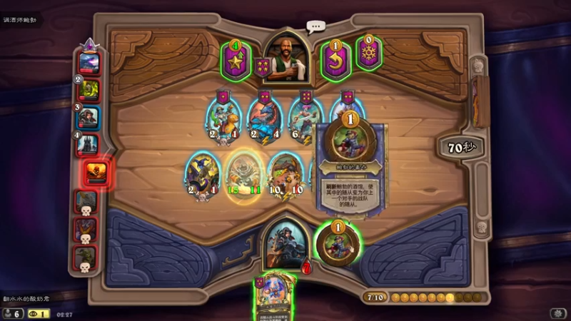 【2021-11-08 01点场】酸酸酸奶君：酸奶:三排猛猛带粉！