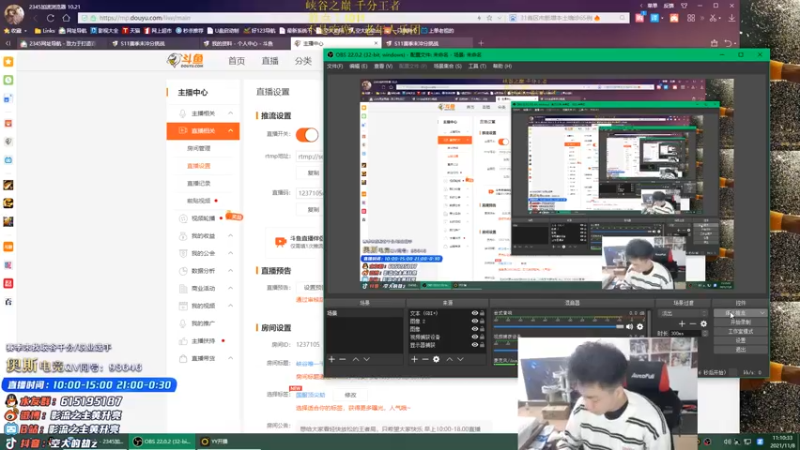 【2021-11-08 11点场】空大的劫zz：峡谷唯一千分劫教学局