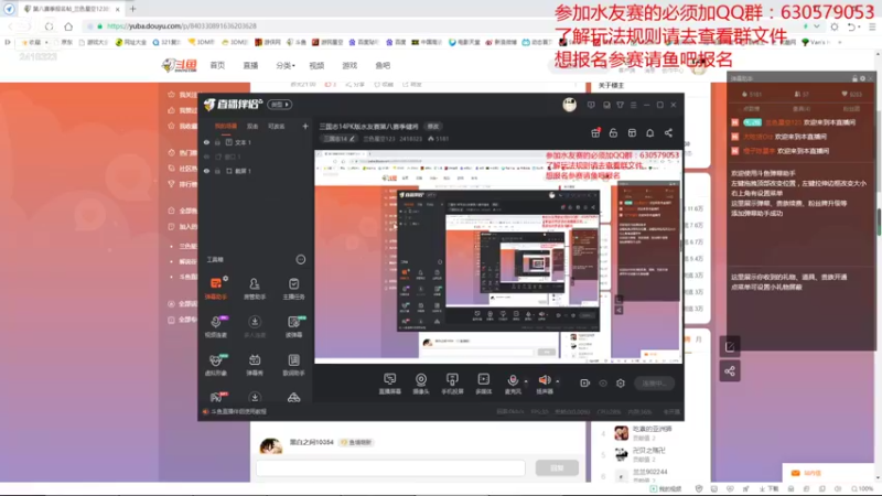 【2021-11-07 19点场】兰色星空123：三国志14PK版水友赛第八赛季健将