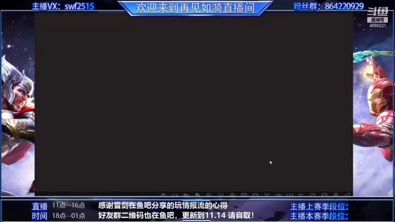 【2021-11-08 08点场】再見如漪：海拉砖场  黄昏随缘