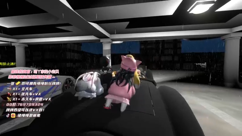 【2021-11-07 23点场】猪慢慢是懒鬼：有有有车位！快dd！