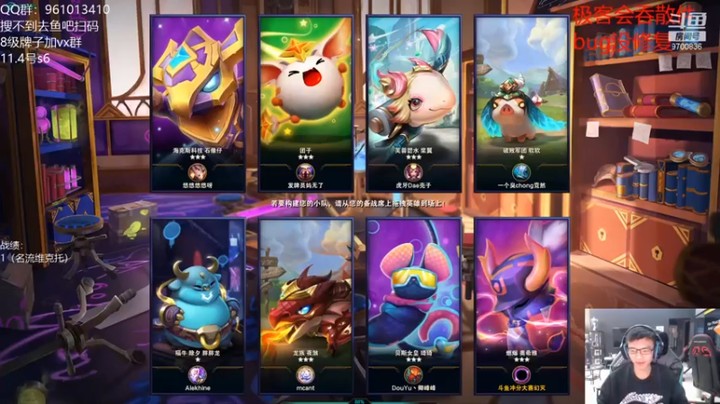 【AG丶幻灭】：5炼金，1食神，1猫猫，拿下第二