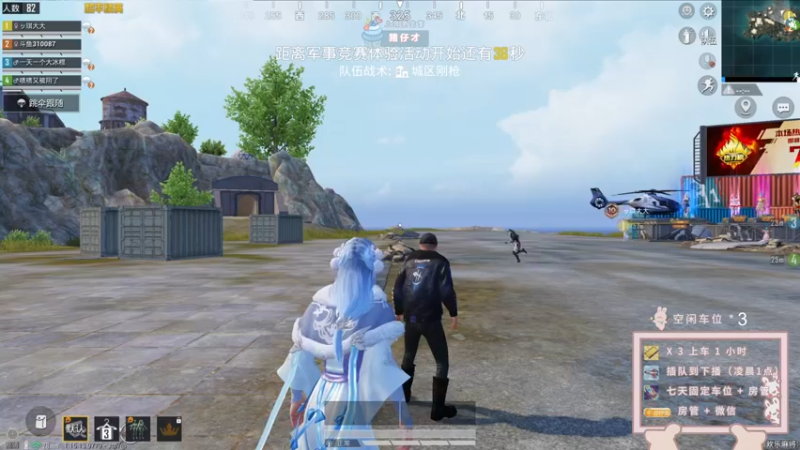 【2021-11-07 21点场】你看着办吧哼：ʕ•͡•ʔ 可爱与枪法？并存