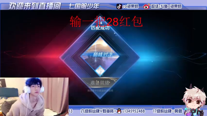 【2021-11-06 23点场】O泡果奶1111：喜提国服兰陵王