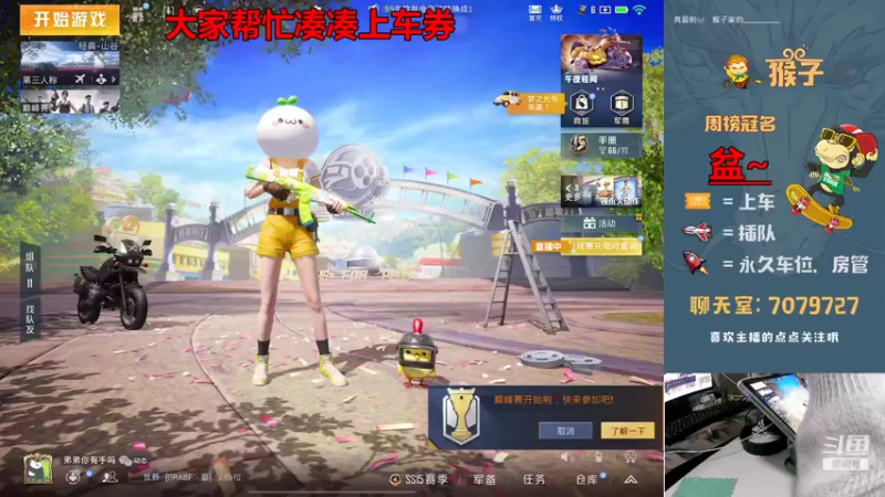 【2021-11-05 20点场】是猴子不是Monkey：一分半一局主播